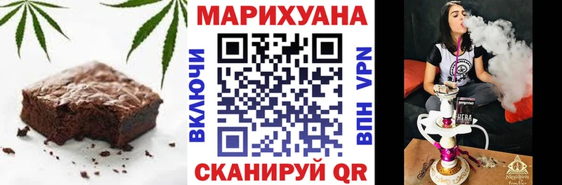Еда ТГК марихуана  что такое   Тула 
