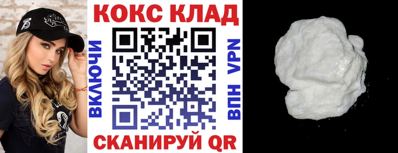 Cocaine VHQ  где продают наркотики  гидра ссылки  Тула 