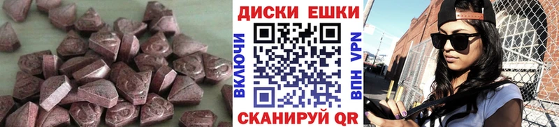 купить закладку  Тула  Экстази 99% 