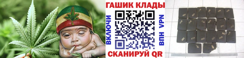 ГАШ убойный  Тула 