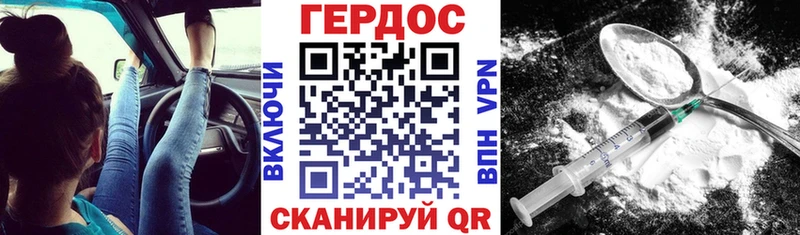 наркошоп  Тула  ГЕРОИН хмурый 