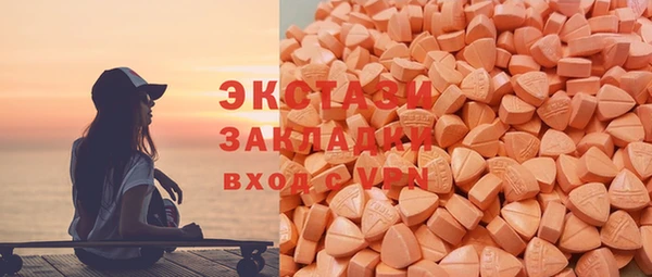 дурь Горнозаводск
