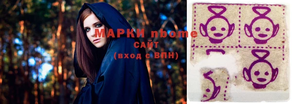 дурь Горнозаводск