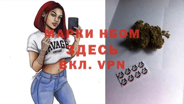 дурь Горнозаводск