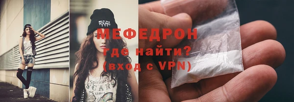 дурь Горнозаводск