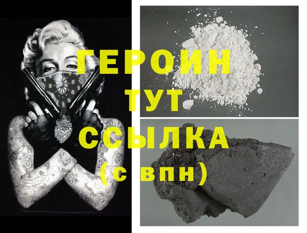 дурь Горнозаводск