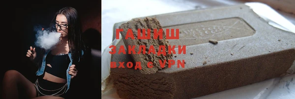 дурь Горнозаводск