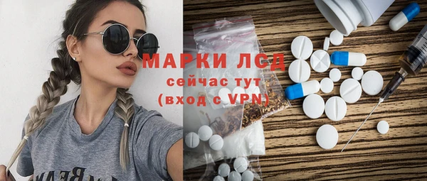 дурь Горнозаводск