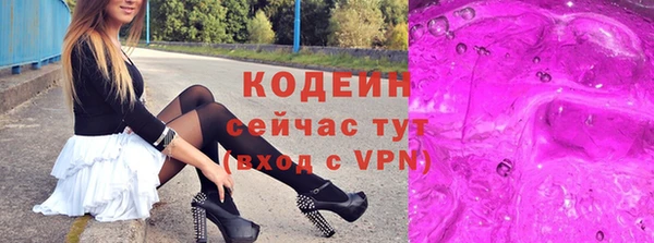 кокаин колумбия Горняк