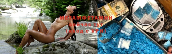 дурь Горнозаводск