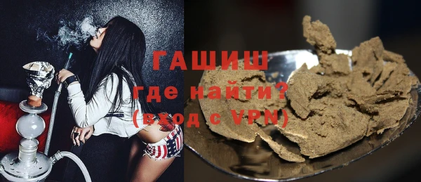 дурь Горнозаводск