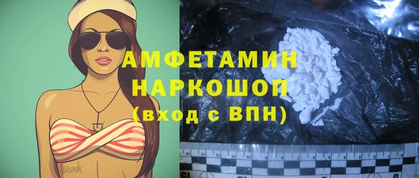 кокаин колумбия Горно-Алтайск