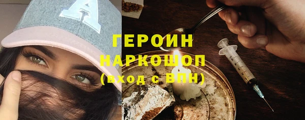 кокаин колумбия Горняк