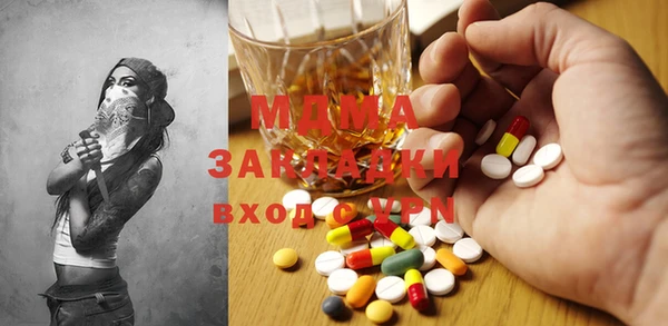 дурь Горнозаводск