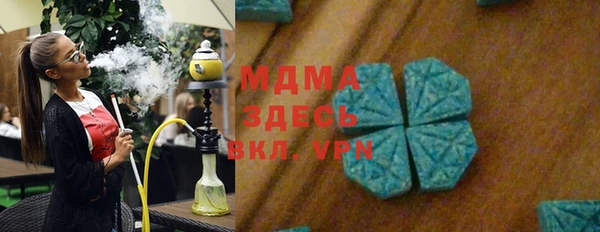 дурь Горнозаводск