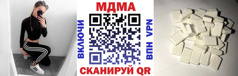 закладка  Тула  блэк спрут ссылки  MDMA crystal 