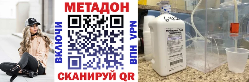магазин продажи наркотиков  Тула  Метадон кристалл 