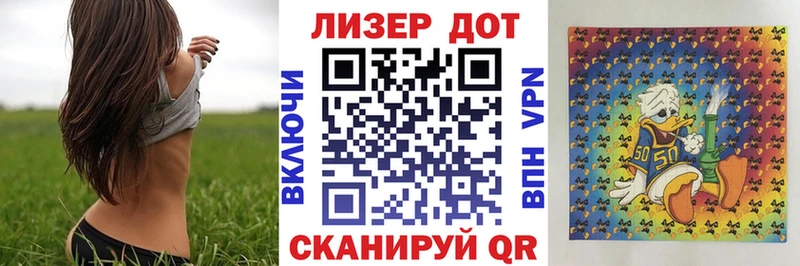 Марки N-bome 1,8мг  Тула 