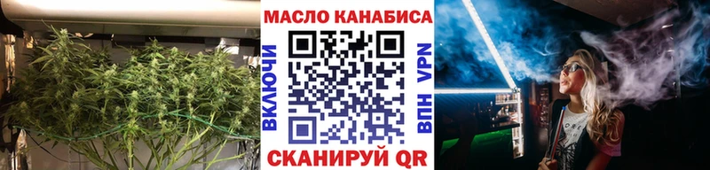 ТГК концентрат  цены наркотик  Тула 