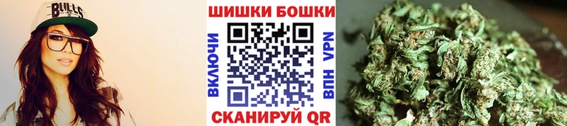 Бошки марихуана планчик  купить наркотики сайты  Тула 